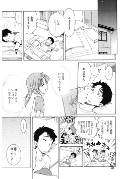 Page 29 of LQVol. 41