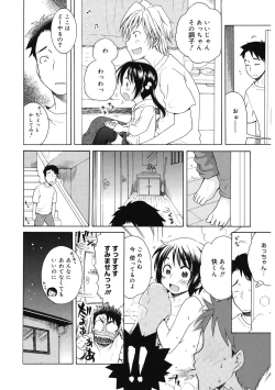 Page 30 of LQVol. 41