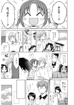 Page 31 of LQVol. 41