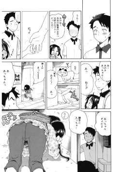 Page 33 of LQVol. 41