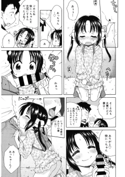 Page 39 of LQVol. 41