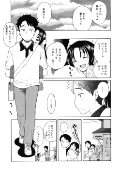 Page 47 of LQVol. 41