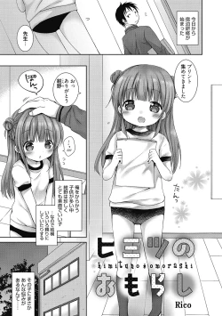 Page 49 of LQVol. 41