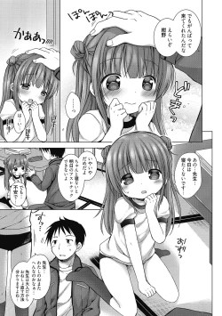 Page 53 of LQVol. 41