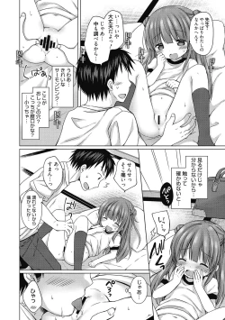 Page 56 of LQVol. 41