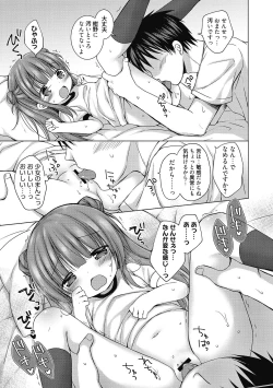 Page 57 of LQVol. 41