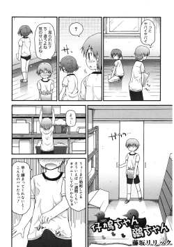 Page 70 of LQVol. 41