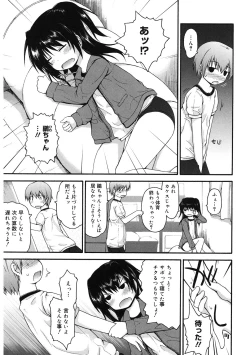 Page 71 of LQVol. 41