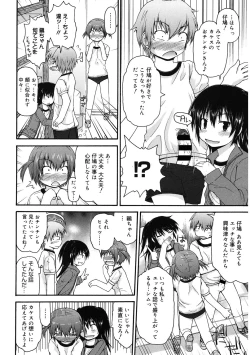 Page 74 of LQVol. 41