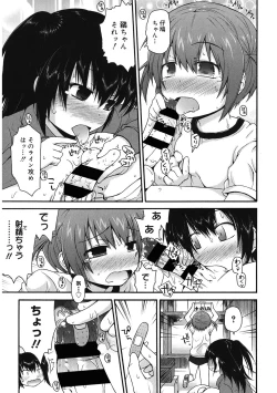 Page 79 of LQVol. 41