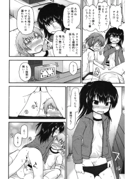 Page 80 of LQVol. 41