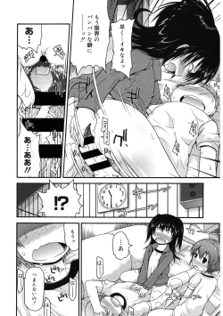 Page 82 of LQVol. 41