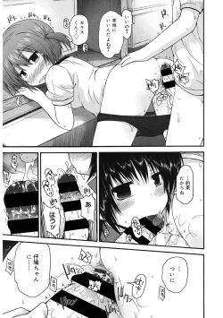 Page 83 of LQVol. 41