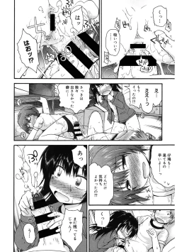 Page 86 of LQVol. 41