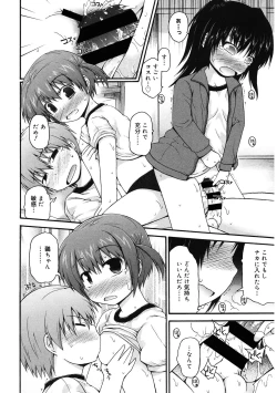 Page 88 of LQVol. 41