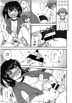 Page 89 of LQVol. 41