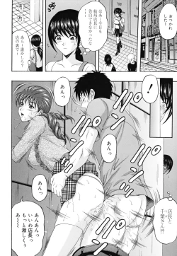 Page 148 of Panty-Zuma Piku Piku