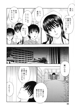 Page 66 of Panty-Zuma Piku Piku