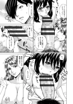 Page 137 of Yatsura ni Yarareru!