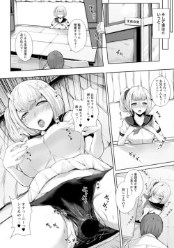 Page 102 of Pet no Hinkaku