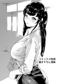 Page 184 of Pet no Hinkaku