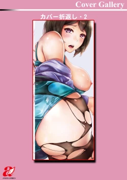 Page 197 of Pet no Hinkaku