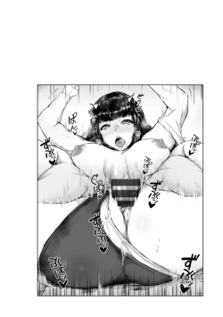 Page 70 of Pet no Hinkaku