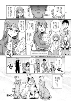 Page 102 of Raijo no Kai