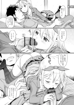 Page 55 of Raijo no Kai