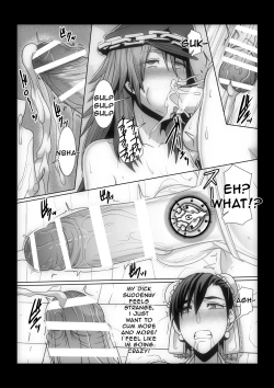 Page 13 of That Which I Desire