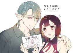 Page 61 of Ucyu no Siso Sama no Tugai ni Narushikanai!