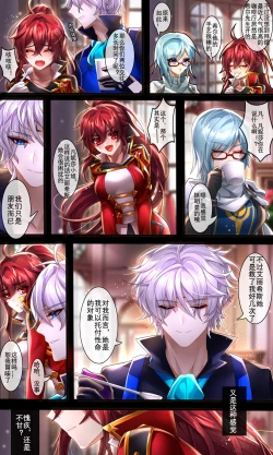 Page 11 of As you wish