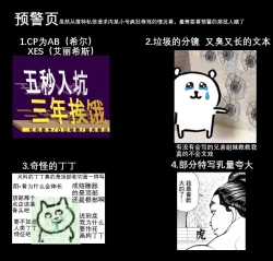 Page 2 of As you wish