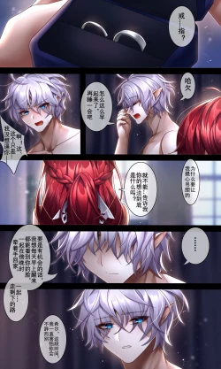 Page 48 of As you wish