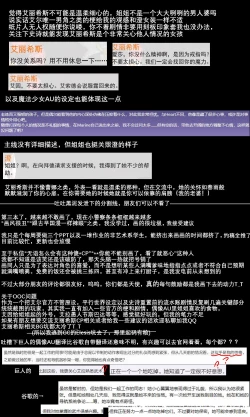 Page 56 of As you wish