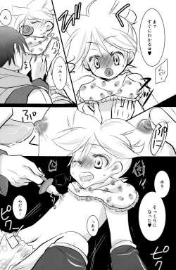 Page 13 of Baby Pink