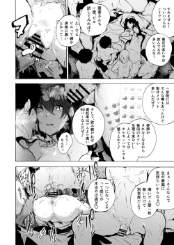Page 12 of Otto Kounin Sex Advisor ni Hamatta Kekka Kouhen A.part