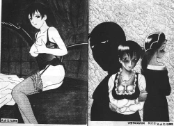 Page 2 of Shion No Yoru Aizouban