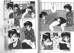 Page 59 of Shion No Yoru Aizouban