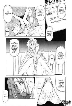 Page 3 of Shisen no Mukoo ni