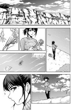 Page 31 of Maruhadaka no Minami-san