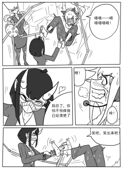 Page 13 of 赛博tk