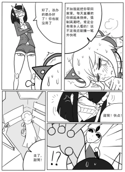 Page 24 of 赛博tk
