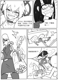 Page 26 of 赛博tk