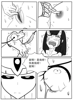 Page 35 of 赛博tk