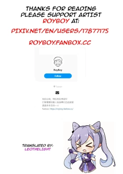 Page 7 of Shigotochuu no Taida - PROCRASTINATING TIME