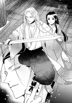 Page 256 of Oeyama suimutan utsukushiki oni no toraware hime | 大江山醉夢逸話 美麗的鬼與被囚禁的公主 Ch. 1-12 end