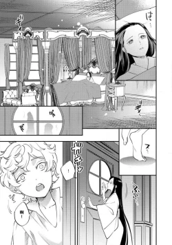 Page 292 of Oeyama suimutan utsukushiki oni no toraware hime | 大江山醉夢逸話 美麗的鬼與被囚禁的公主 Ch. 1-12 end