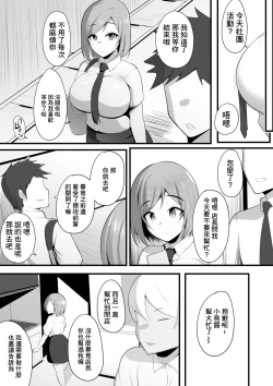 Page 11 of Yurikago | 搖籃
