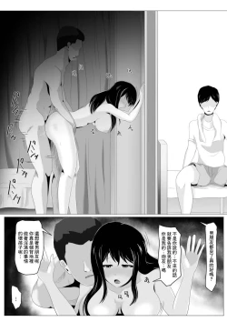 Page 18 of 遠距離恋愛中の彼女に会えなくなったワケ